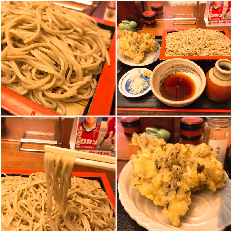 高崎産 舞茸天そば(きのえね )