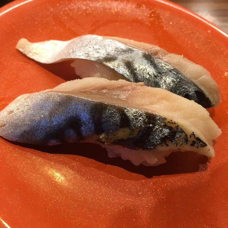 〆さば(あじこう)