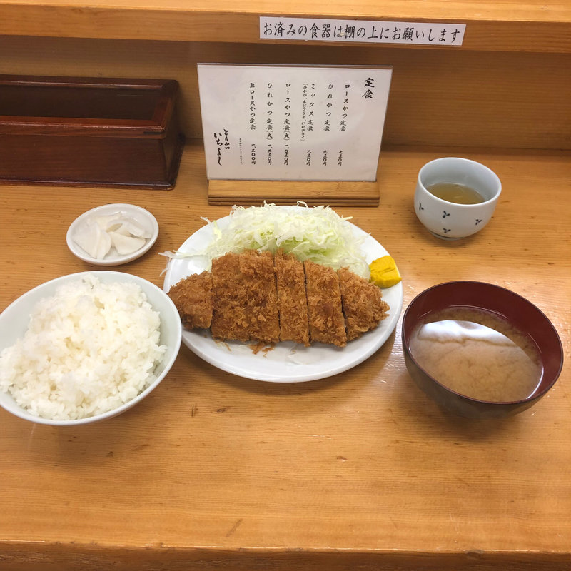 上ロースかつ定食(とんかつ いちよし)