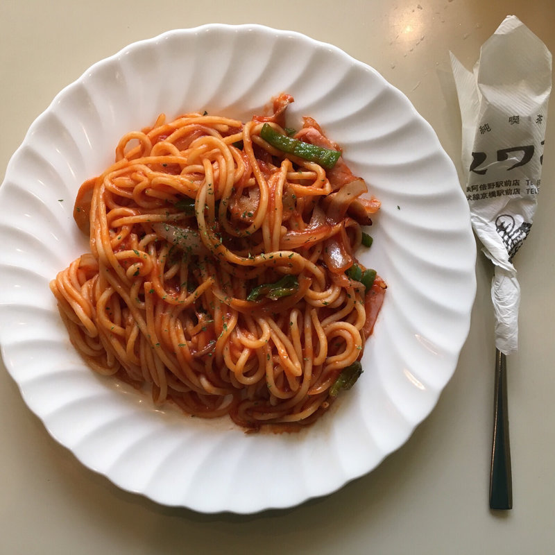 イタリアンスパゲティ(純喫茶スワン)