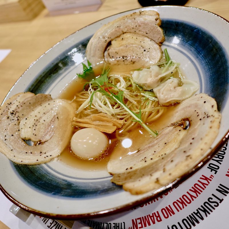 禁断の塩　プレミアム(RAMEN PURISM)