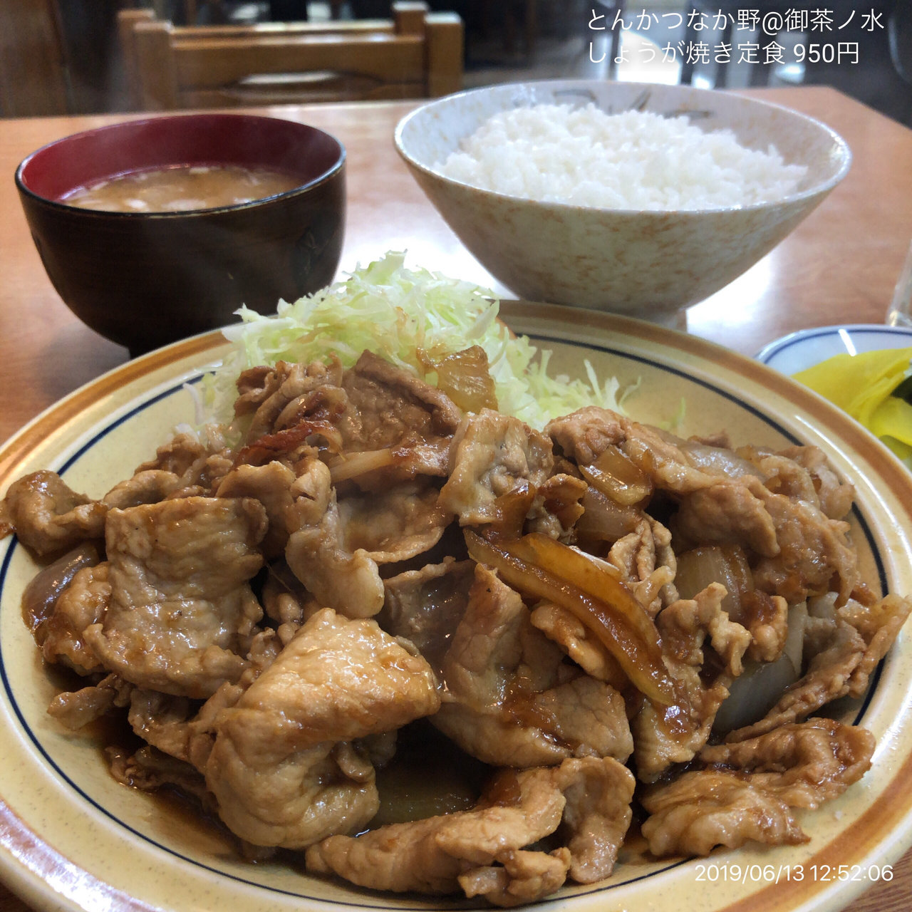 生姜焼き定食 日本一の生姜焼き定食！全国で本当に美味しい生姜焼きランキング