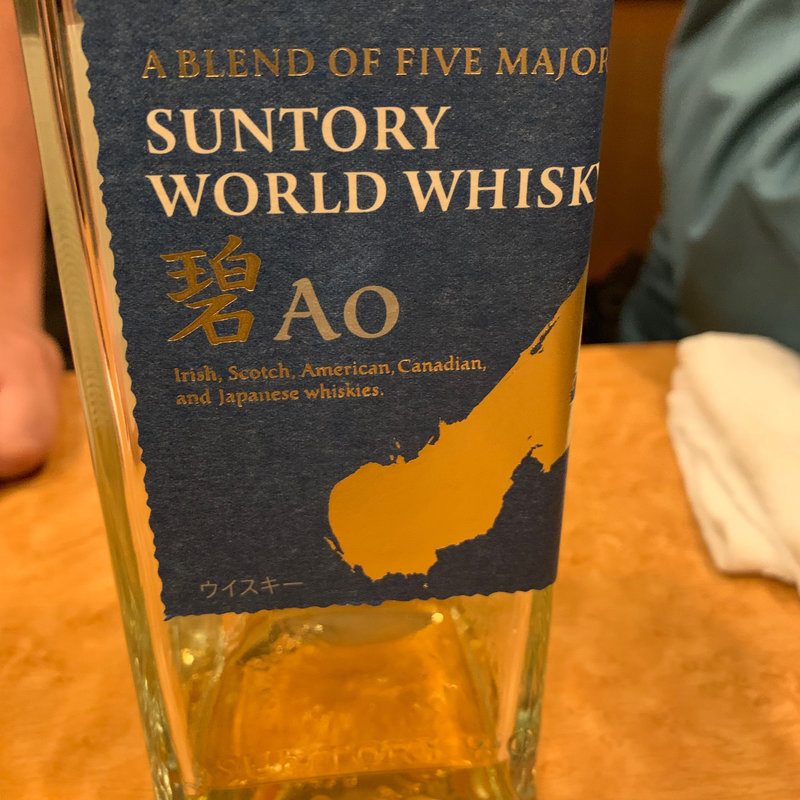 サントリーウイスキー碧(炭火 串焼きボンちゃん)