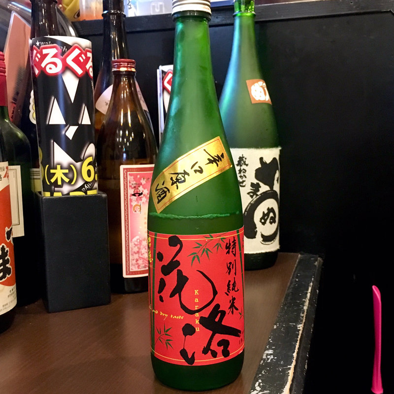 特別純米 花洛 辛口原酒(炭火 串焼きボンちゃん)