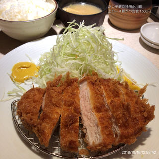 上ロースとんかつ(ポンチ軒 )