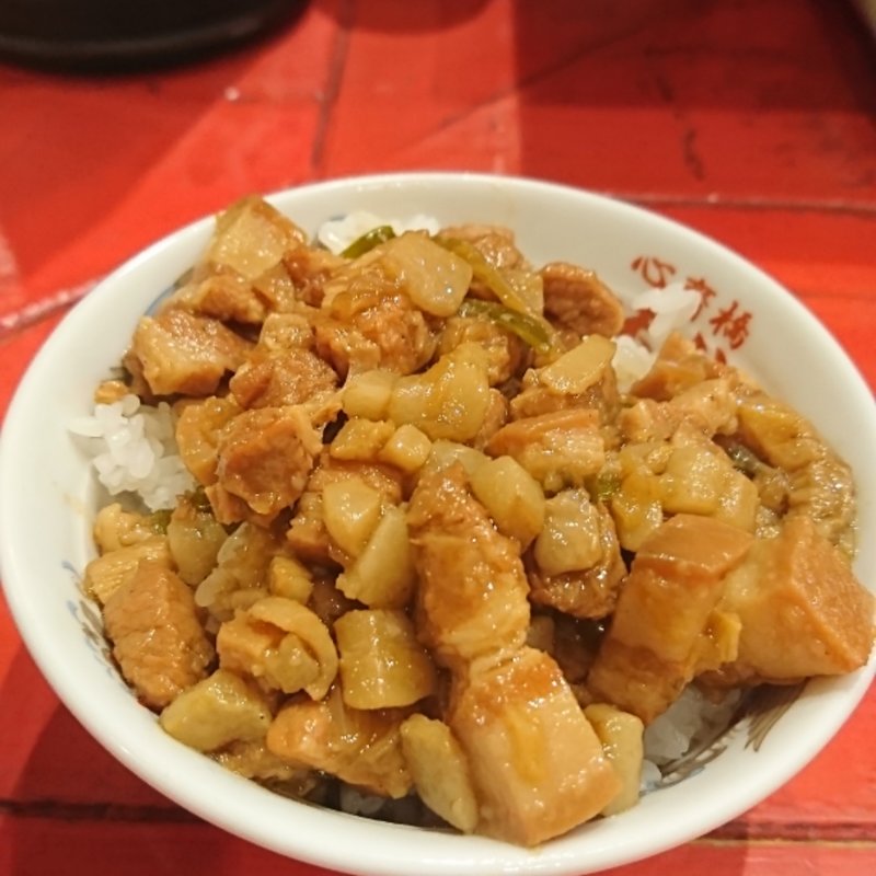 ルーローハン(心斎橋 味仙)