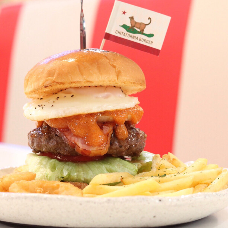 知多フォルニアバーガー(セントラルダイナー)