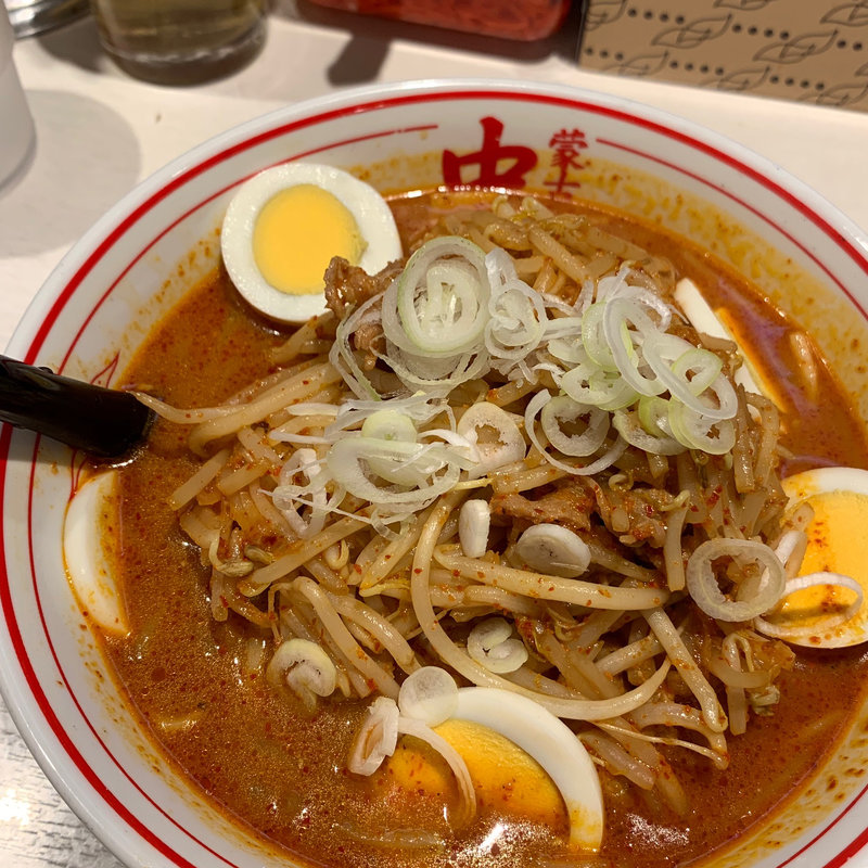 味噌卵麺(蒙古タンメン中本 新宿店 （もうこたんめんなかもと）)