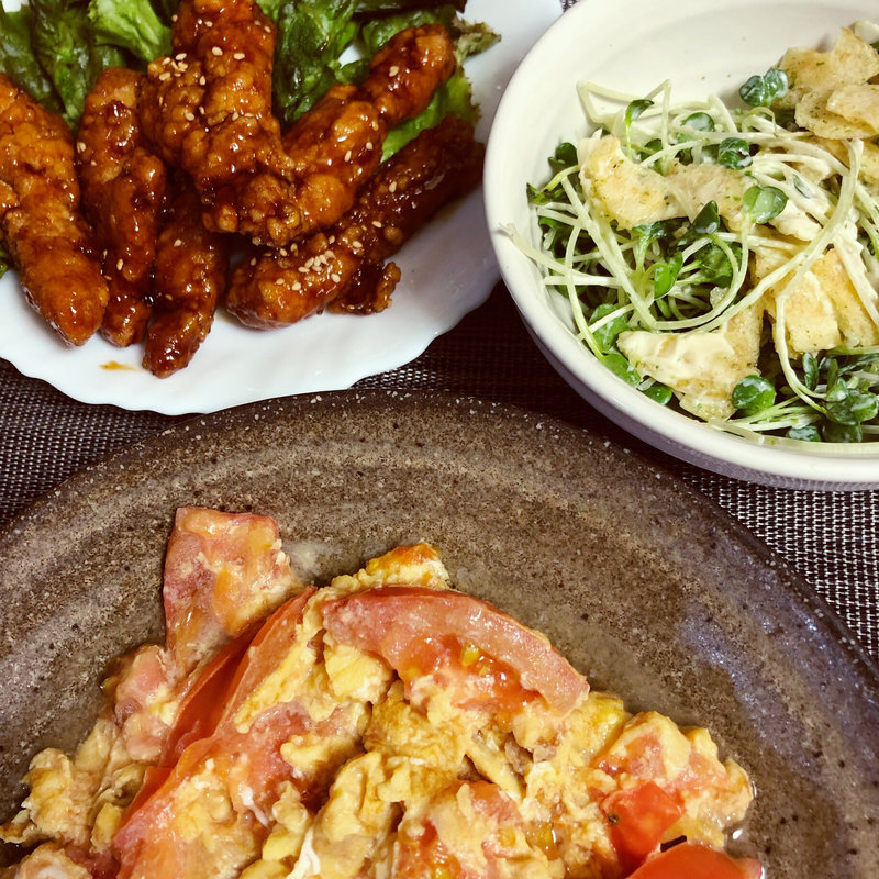 トマトの玉子炒め ポテチと貝割れのサラダ 甘辛チキン(すえ☆pi亭)