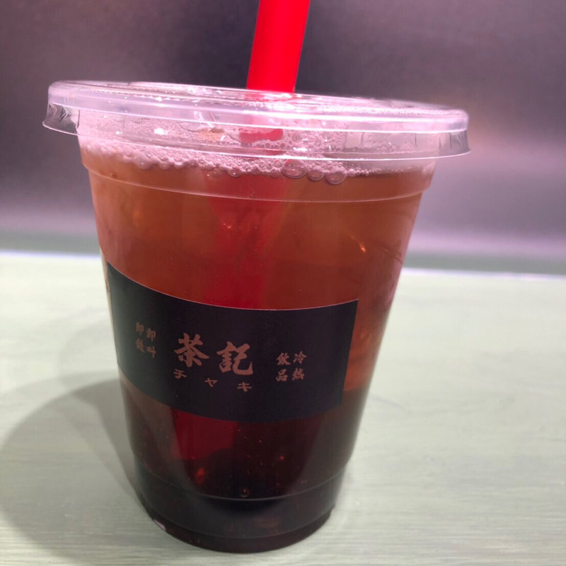タピオカレモンティー(茶記)