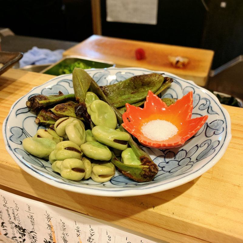 空豆 炭火焼き(活惚れ)