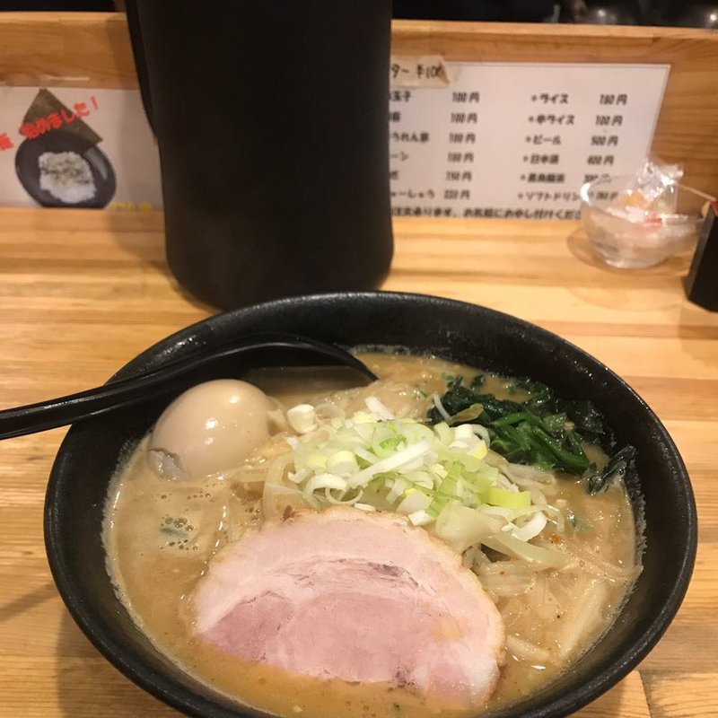 味玉味噌ラーメン(ぼっけもん)