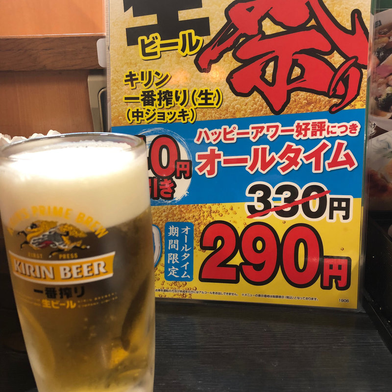 生ビール(日高屋 新八柱店)