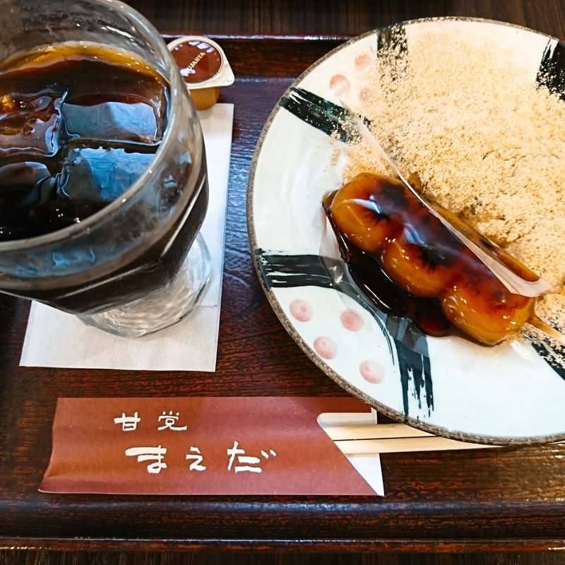 あべかわドリンクセット(甘党まえだ あべのキューズモール店)