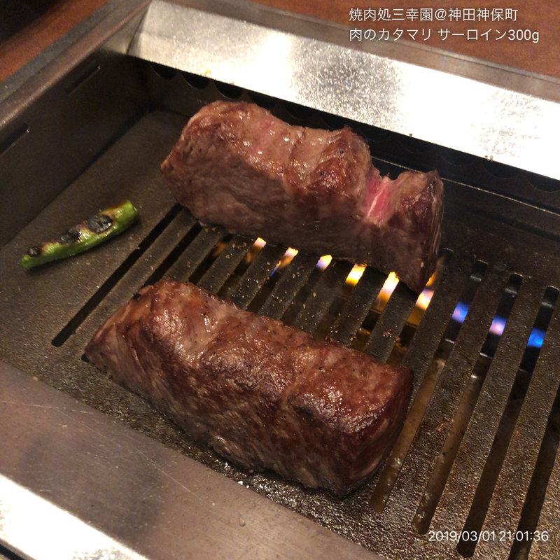 創業以来伝統の『肉のカタマリ』！(焼肉処 三幸園 （ヤキニクドコロサンコウエン）)