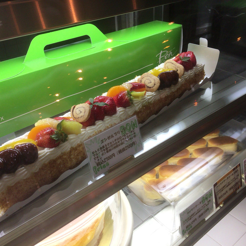 ロングケーキ(パティスリーボン 長居南店)