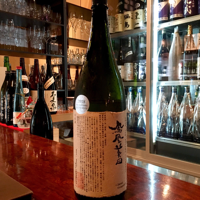 鳳凰美田 純米大吟醸 スペシャルビンテージ H30BY(酒峰)