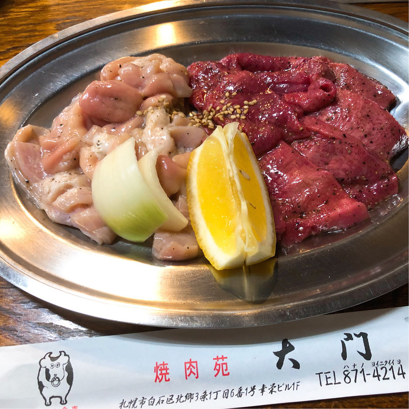 塩タン  上ガツ(焼肉苑 大門)