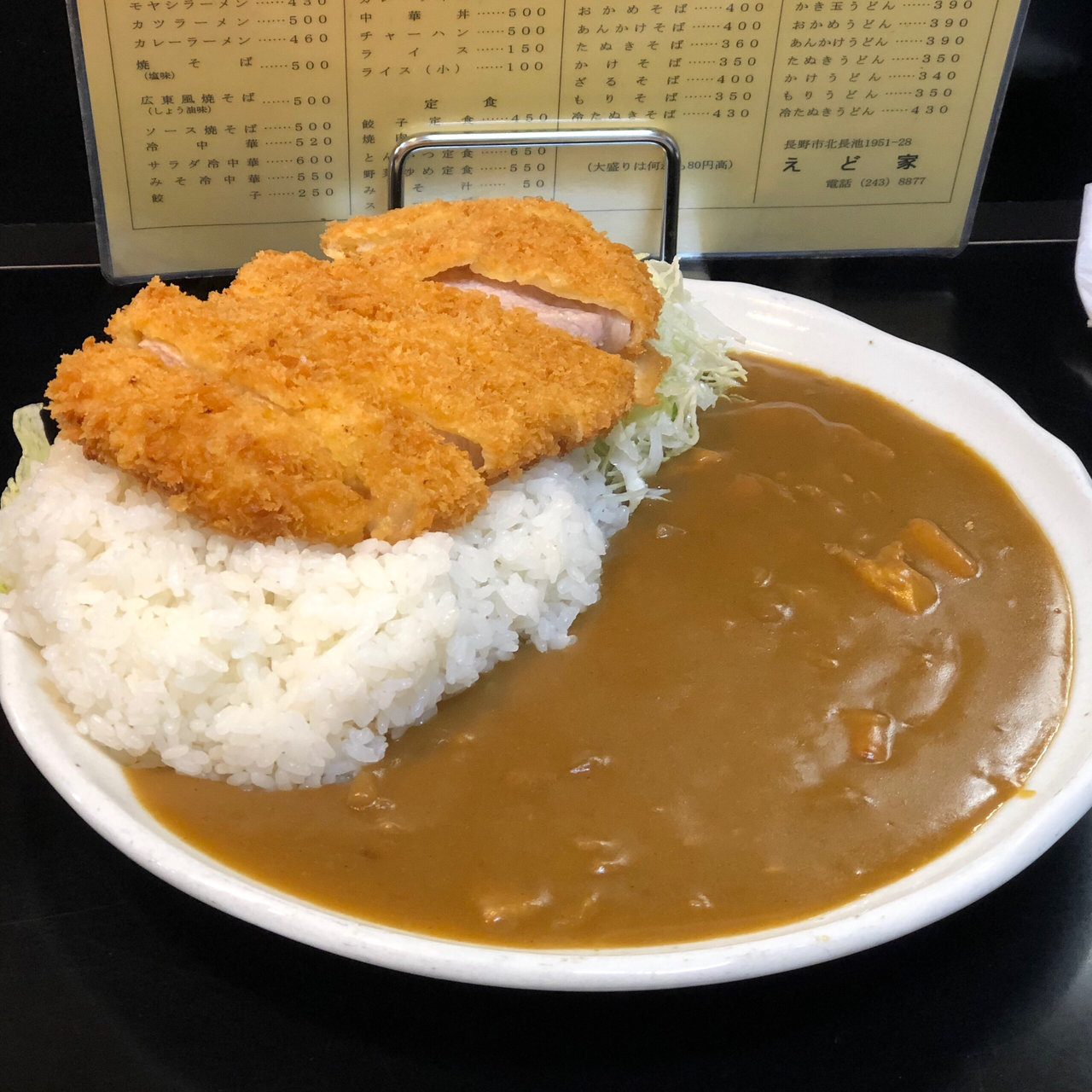 長野県で食べられるカツカレーランキング Sarah サラ