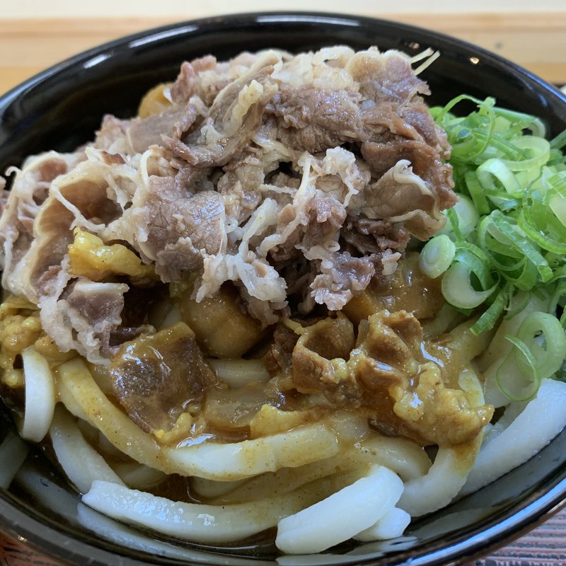 肉カレーうどん (限定1日10食) 大2玉(さぬきうどん むぎ)