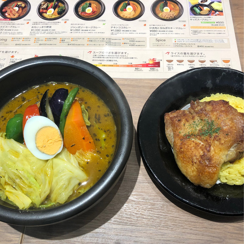 kanako'sチキングリル(kanakoのスープカレー屋さん)