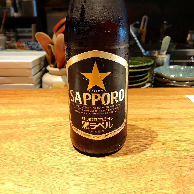 瓶ビール(酒家 の元)
