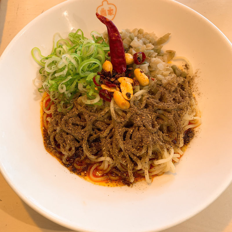 冷やし麻辣汁なし担々麺(極上担々麺 香家 中目黒店)