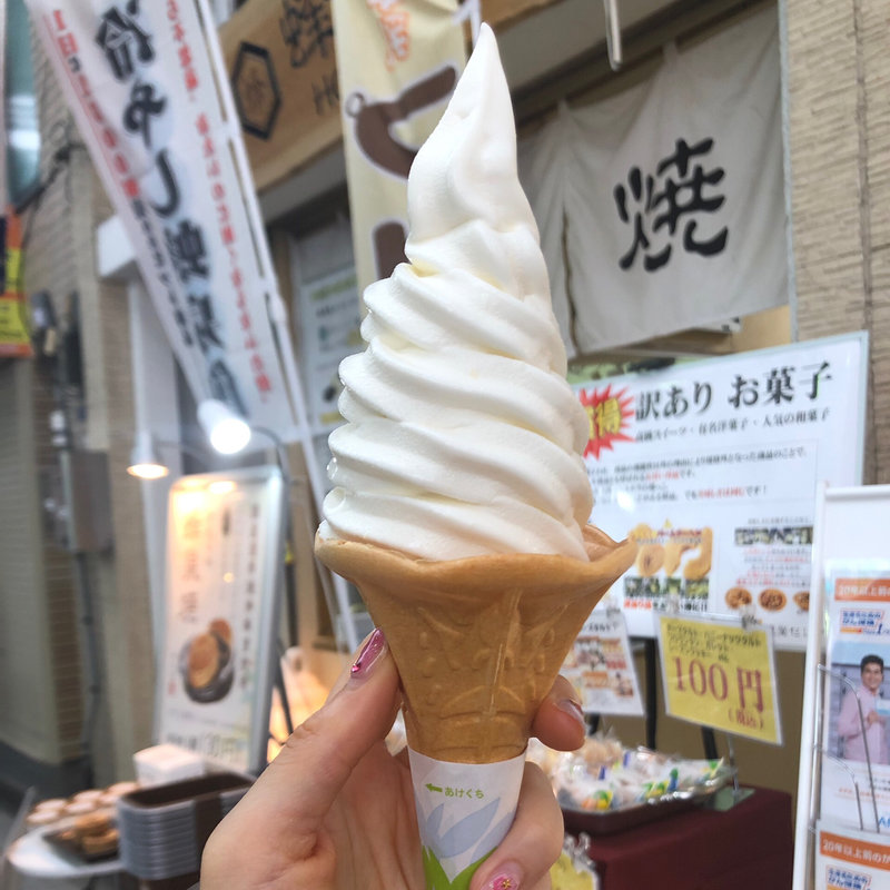 自家製極上生ソフトクリーム(蜂泉堂)