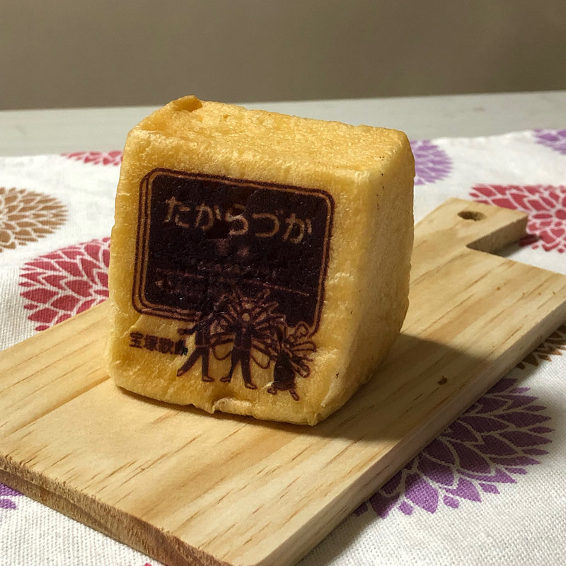 駅名スタンプミニとびばこパン(パン ド サンジュ)