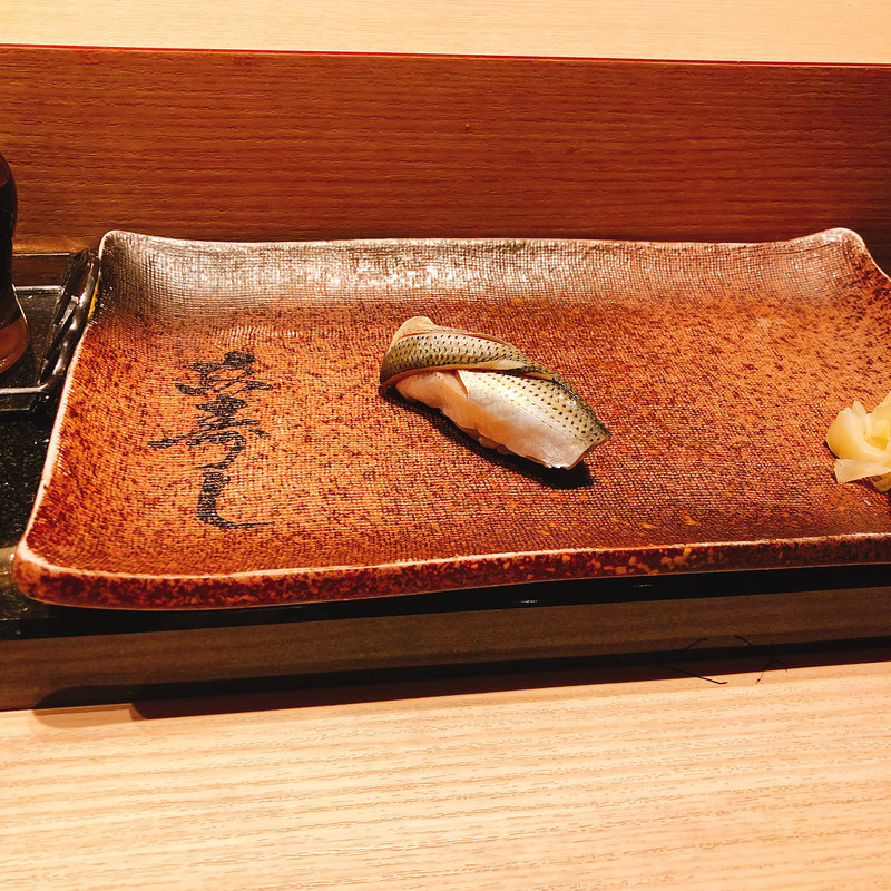 小肌の握り(おたる政寿司 新宿)