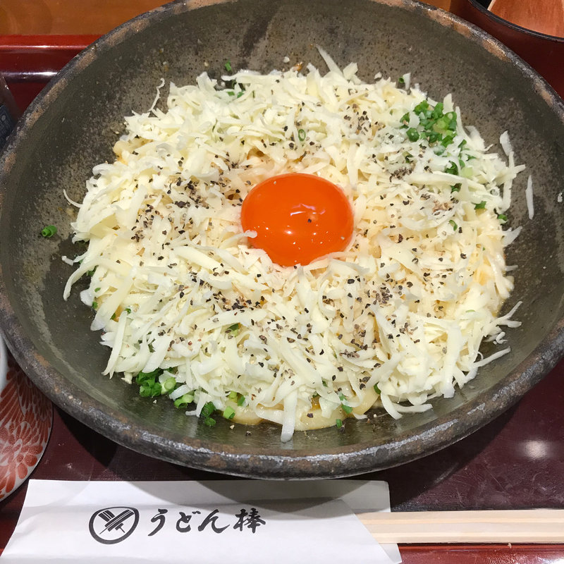 カチョ玉うどん(うどん棒 大阪本店 )