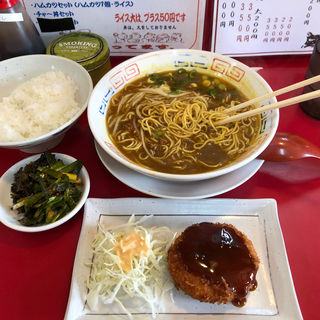 カレーラーメン ハムカツセット(ラーメン加勢田商店)