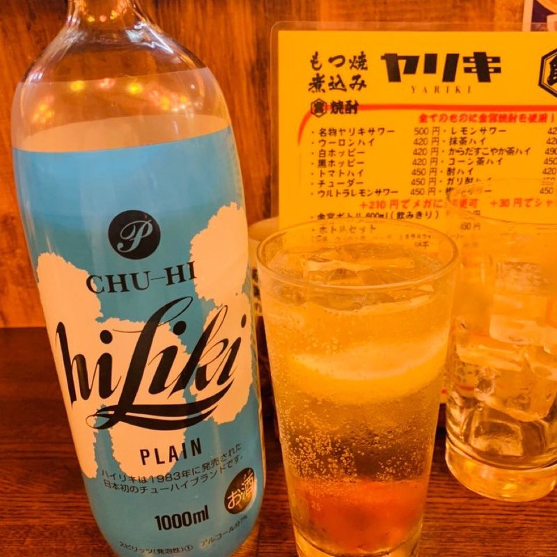 ハイリキ(ヤリキ 上野支店)