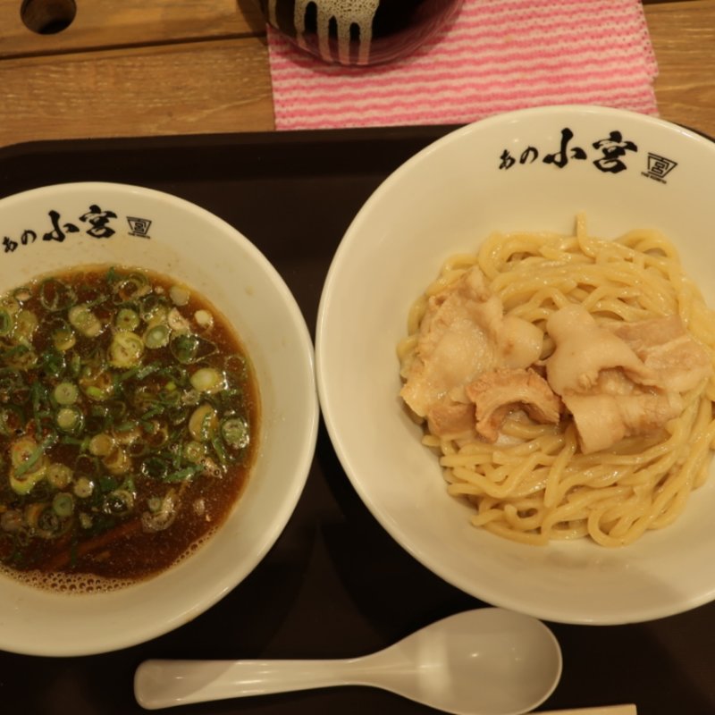 あっさり肉つけ麺(つけめん あの小宮)