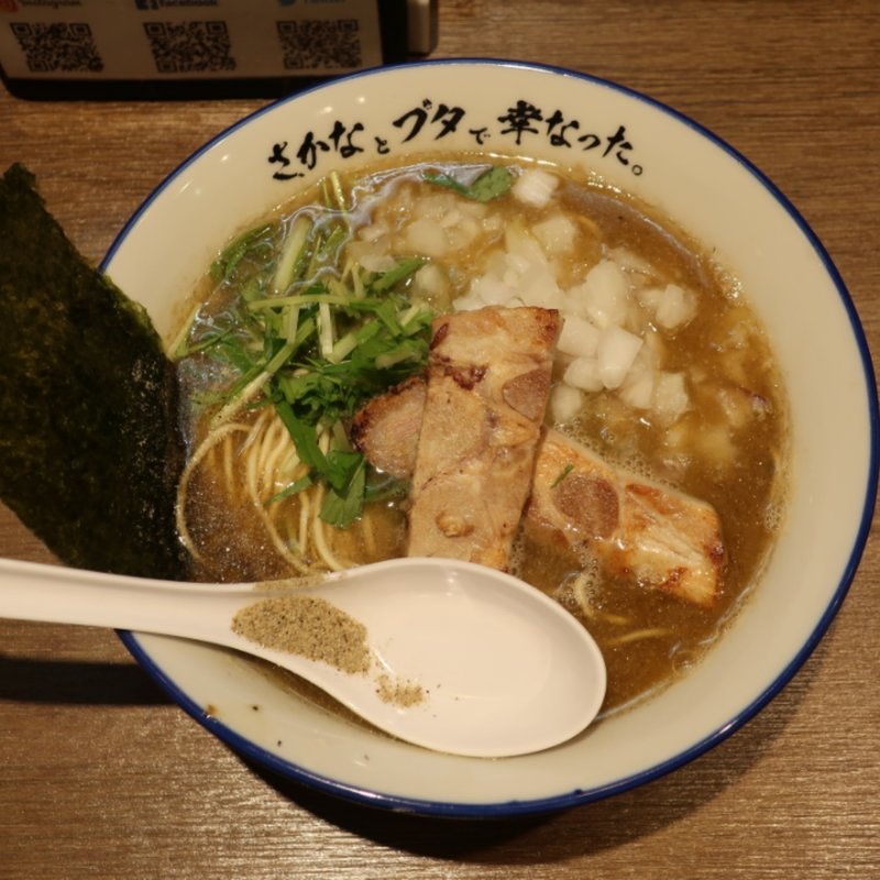 煮干らーめん(さかなとブタで幸なった。)