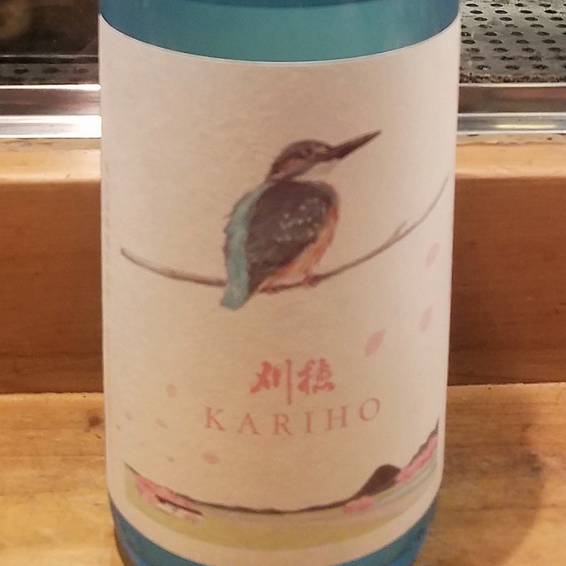 秋田清酒「刈穂 春 KAWASEMI 純米吟醸 生酒」(居酒屋　純ちゃん )