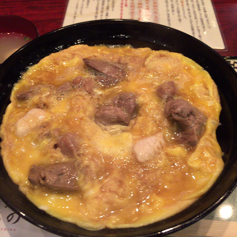 白レバ入り親子丼(たまひで いちの )