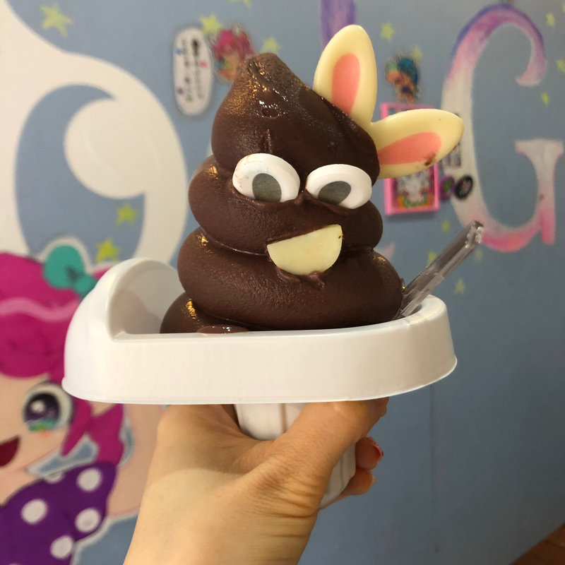 ウンチくんソフトクリーム(SweetXO Good Grief)