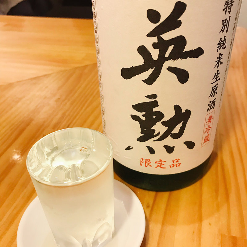 日本酒(おいない屋)