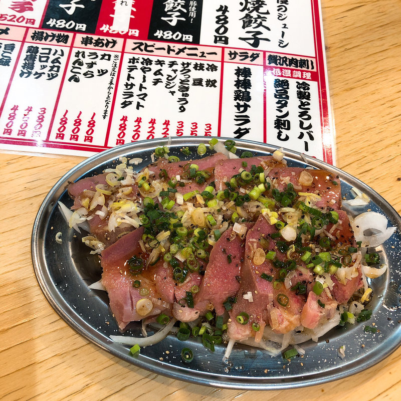 絶品タン刺し(餃子研究所 渋谷店)