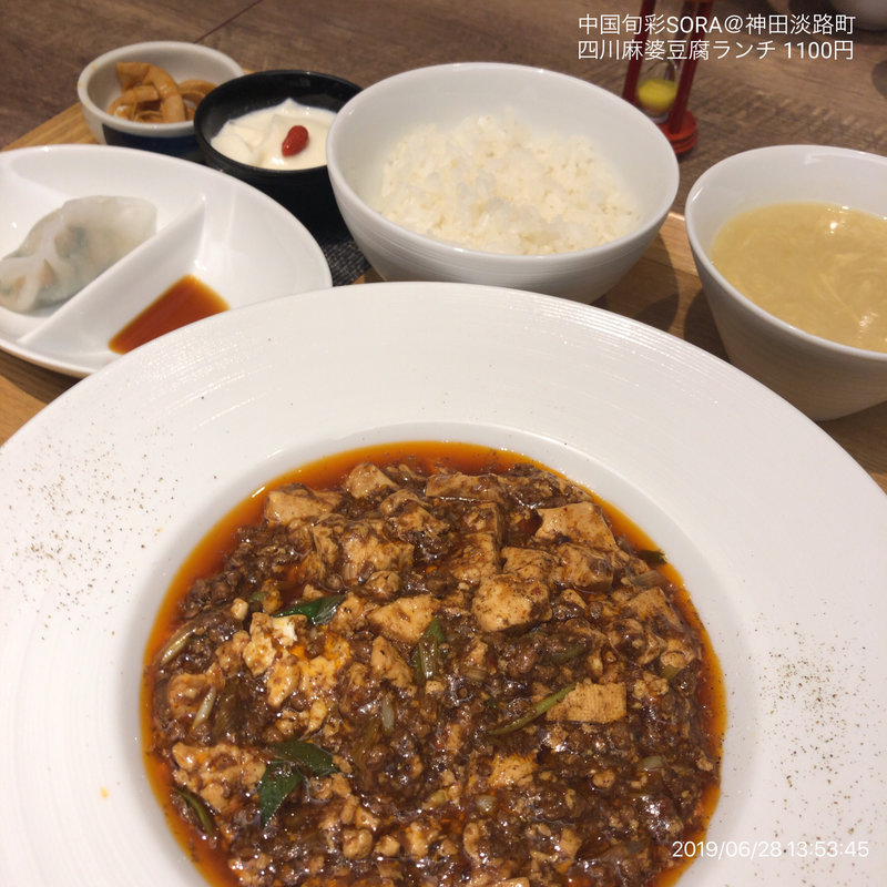 四川麻婆豆腐ランチ(中国旬彩SORA)