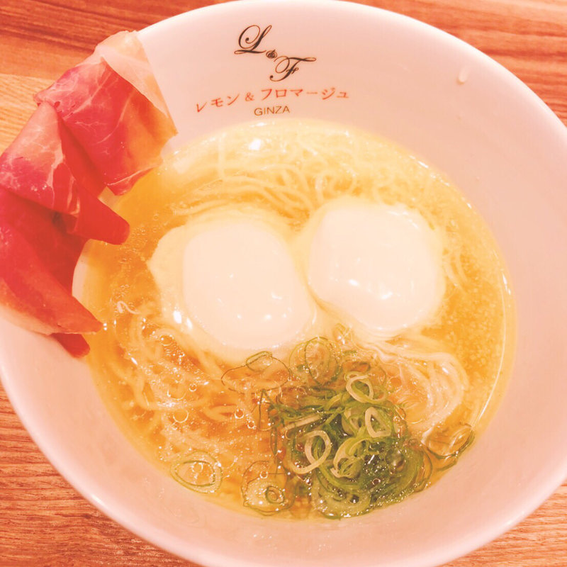 らぁ麺  生ハムフロマージュ  合わせ麺(らぁ麺 レモン&フロマージュ GINZA)