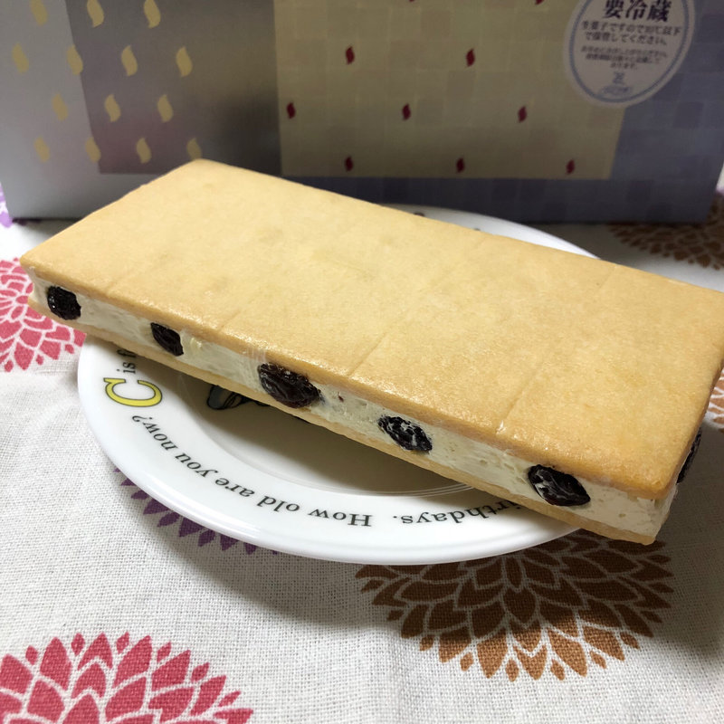 ハサンダー(グラマシーニューヨーク うめだ阪急店 （GRAMERCY NEWYORK）)