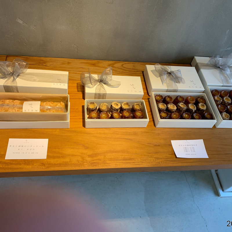 カヌレ(洋菓子店slow)