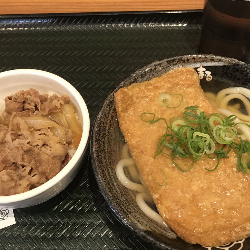 きつねうどん+牛丼セット(はなまるうどん イオンタウン観音寺店)