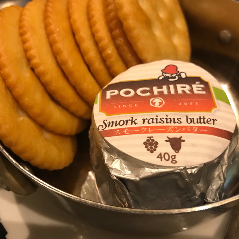 自家製レーズンバター(サルメリアポルチーニ)