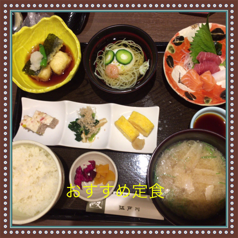 おすすめ定食(京都 みやこ路 江戸川)