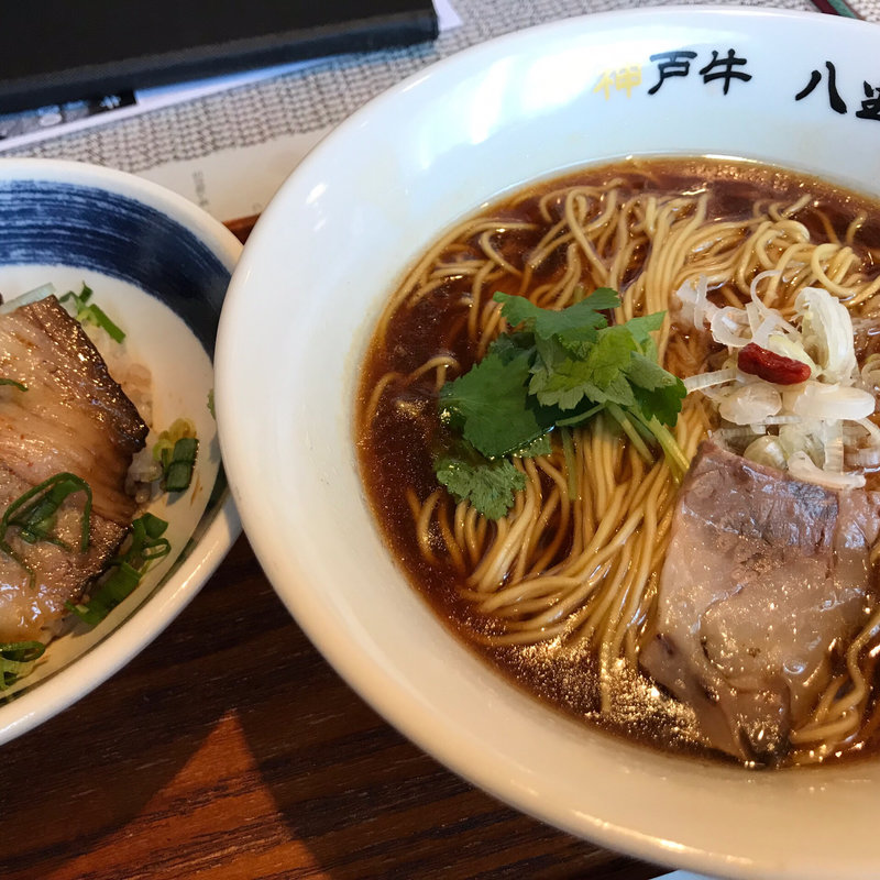 神戸牛らーめん 醤油（玉子かけセット）(神戸牛らーめん 八坐和 NEXT)