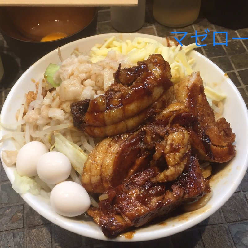 マゼロー(まぜそば (麺)マゼロー 小岩店)