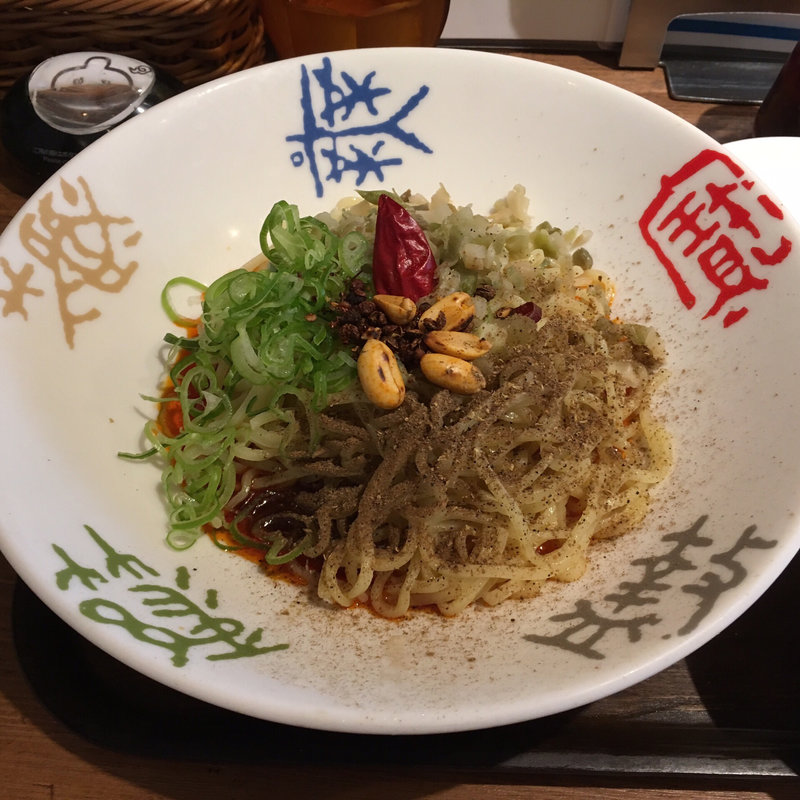 冷やし麻辣・汁なし担々麺(極上担々麺 香家 目黒東口店)